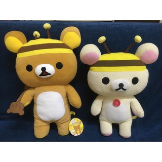 ตุ๊กตา rilakkuma หัวผึ้ง 20-21นิ้ว rilakkuma งานสะสม (เซต6)