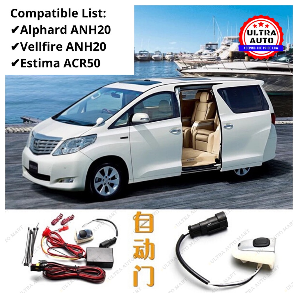 1pc สวิตช์ประตูเลื่อนอัตโนมัติ Toyota Alphard Vellfire ANH20 Estima ACR50 2006-2015