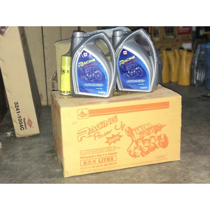 1 ลัง น้ำมันเครื่องเวลลอย racing power up 20W-50