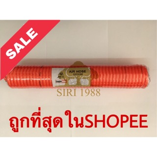 📌ราคาโดนใจ📌สายลมสปริง 6,9,12,15,20เมตร
