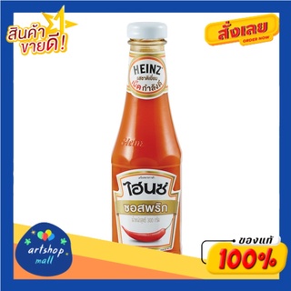 Heinz ไฮนซ์ซอสพริก ทำจากพริกสด 300 กรัม