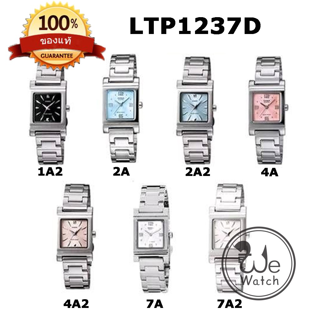 CASIO ของแท้ รุ่น LTP-1237D มี 7 สี นาฬิกาผู้หญิง สายแสตนเลส กล่องและมีประกัน 1ปี LTP1237D, LTP1237