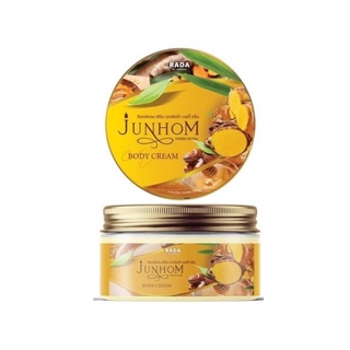 (250g.) Rada Junhom Body Cream รดา ครีมไพลจันทร์หอม