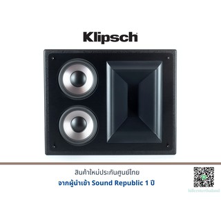 Klipsch THX-5000-LCR