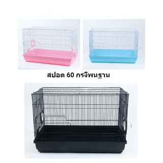 60 ซม. กรงประตูด้านข้างหนูแฮมสเตอร์สัตว์เลี้ยงกระต่ายกรงหนูแฮมสเตอร์ป้องกันการหลบหนีวิลล่ากรงขนาดใหญ่การจัดส่งกรุงเทพฯ