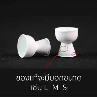 จุกหูฟังแท้100% จุกยางซีลิโคน สีขาว มี 3 ขนาด L, M, S สำหรับ AP Pro1 Pro2 โดยเฉพาะ 1คู่ / แพ็ก 2คู่