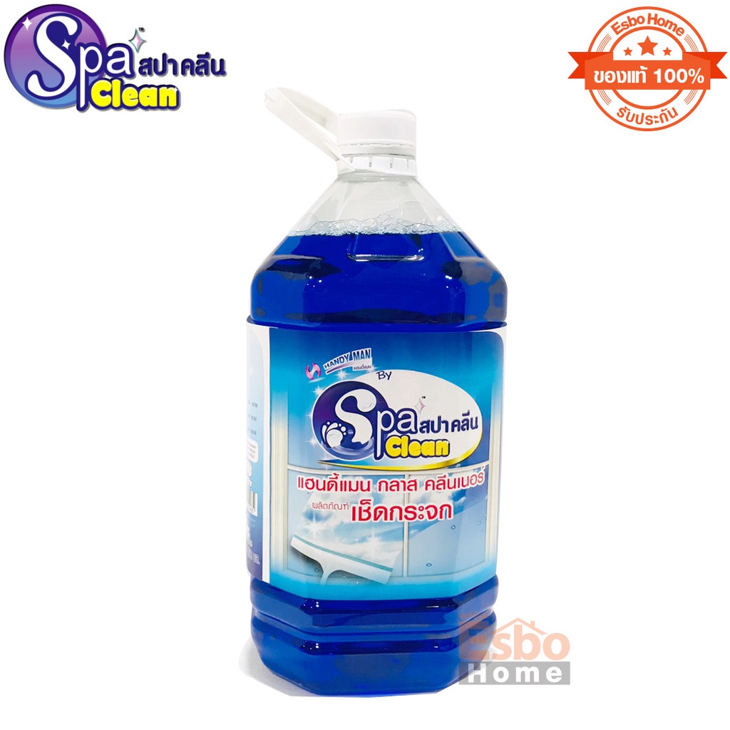 น้ำยาเช็ดกระจก 5200ml. Handy Man กลิ่นลิลลี่ ซีเครซ