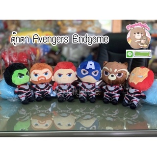 ‼️พร้อมส่ง🛡ตุ๊กตา Avengers endgame (อเวนเจอร์ เอนเกมส์)ลิขสิทธิ์แท้ 💯 มาแล้วจ้าาา‼️