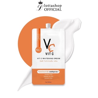 🔥VC 1ซอง🔥Vit C Whitening Cream วีซี วิตซี ไวท์เทนนิ่ง ครีม 7ml