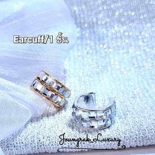 Earcuffเก๋ๆ ใส่ได้หลายโอกาสที่ต้องการ