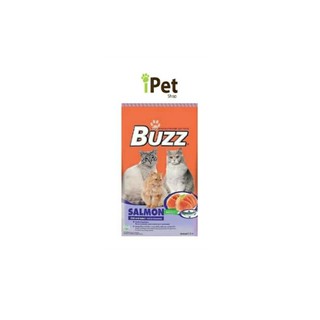 Buzz Adult Salmon Cat Food บัซซ์ อาหารแมวโต รสแซลมอน 7 kg