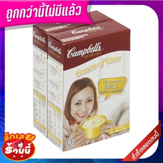 แคมเบลล์ ครีมข้าวโพดกึ่งสำเร็จ 66 กรัม x 2 กล่อง Campbells Instant Soup Cream Of Corn 66 g x 2 pcs