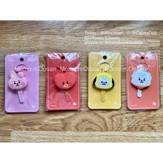 พร้อมส่ง ที่ครอบกุญแจ BT21 ของใหม่ หายากมากค่า