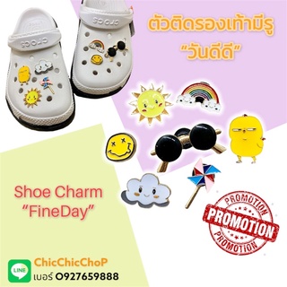 JBMT 👠🌈Shoe Charm Metal  “ FineDay ”🦁🌈ตัวติดรองเท้า “ วันดีดี” งานโลหะ งานดี สีสวยสด เกร๋ๆ