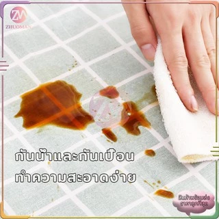 ผ้าปูโต๊ะ ลายตาราง กันน้ำ มี 3 ขนาด กันน้ำและกันเปื้อน ทำความสะอาดง่าย