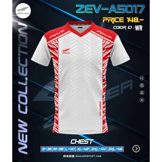 เสื้อกีฬา ZEALVER  ZEV-A5017