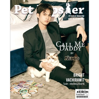 [พร้อมส่ง] ❤️ นิตยสาร PetHipster Magazine #43 ปกคุณไบร์ท พร้อม Photo Card