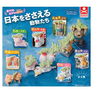 Gashapon Animal Attraction in Japan กาชาปอง