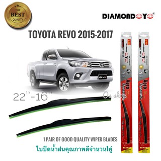 ที่ปัดน้ำฝน ใบปัดน้ำฝน ซิลิโคน ตรงรุ่น Toyota Revo A4 ปี 2015-2022ไซส์ 22-16 ยี่ห้อ Diamondคุณภาพดีจริง