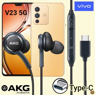 หูฟัง สมอลทอล์ค VIVO V23 5G Type-C เสียงดัง เสียงดี เบสหนัก หูยาง มีไมค์ ปรับระดับเสียง วีโว่ In Ear สายต่อ