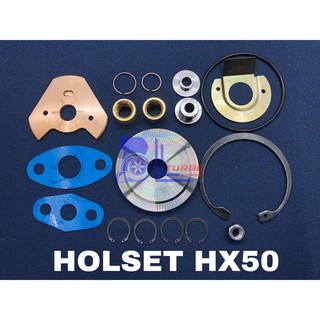 ชุดซ่อม Holset HX50 รุ่นแหวนหลัง1ตัว (8130-0117-0003)