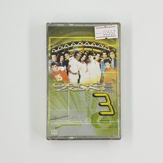 [SELL] Dance Zone แดนซ์โซน 3 (00552)(TAPE)(USED) เทปเพลง เทปคาสเซ็ต มือสอง !!