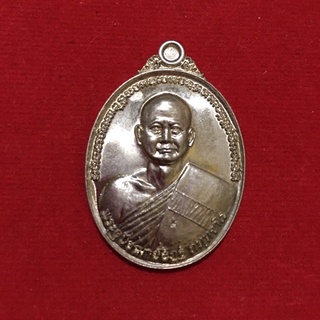 เหรียญรัตนมงคลปี2560หลวงพ่ออิฏฐ์วัดจุฬามณีจ.สมุทรสงคราม