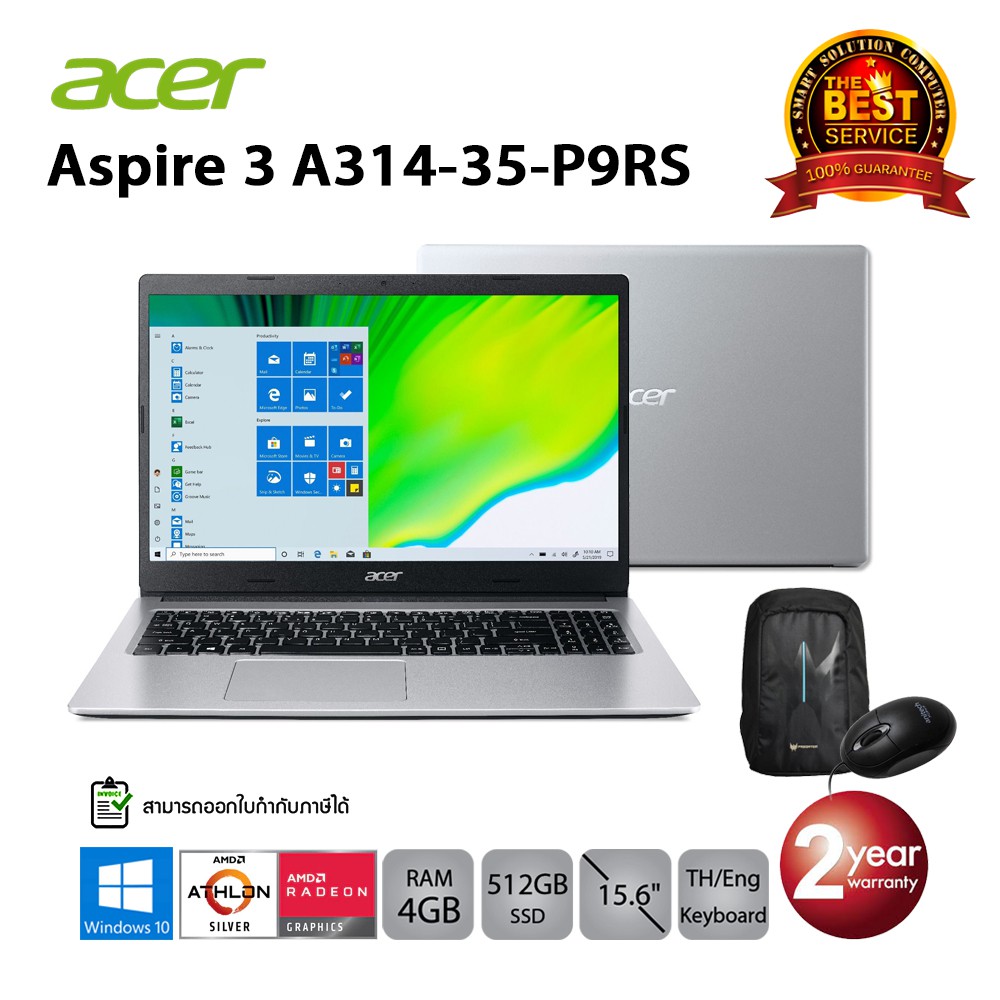 [ลด 159.-โค้ด SMARTJ59N] Acer Aspire 3 A315-23-R63V  AMD Athlon 3050U/4GB/512GB/15.6/Win10 (Pure Sil