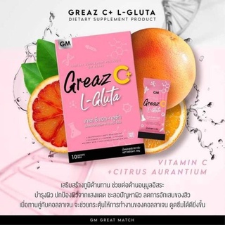 🔥พร้อมส่ง🔥กลูต้าเกรซซี Greaz C L-Geuta