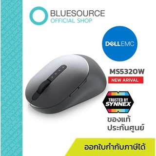 เมาส์ไร้สาย PRO MOUSE MS5320W  - Dell Multi-device Wireless Mouse MS5320W Titan grey