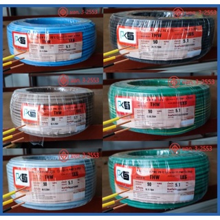 ขอใบกำกับภาษีได้ สายไฟทองแดง THW 1x6 ยาว 90 เมตร IEC01 450/750V สายเดี่ยว มอก.3-2553 เลือกสีได้