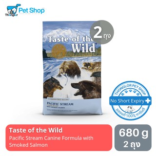 Taste of the Wild Pacific Stream Canine Formula with Smoked Salmon อาหารสุนัขตั้งแต่หย่านม-อายุ 1 ปีขึ้นไป