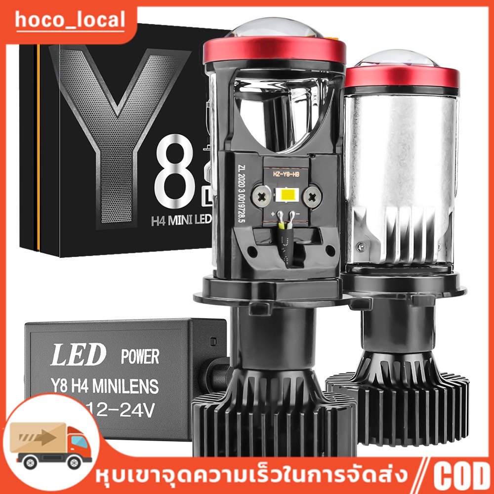 คู่ ไฟหน้ารถยนต์ led  รุ่น Y6 Y7 Y8 ขั้ว H4 30,000 ลูเมน 90w หลอดไฟled คัทออฟ RHD พวงมาลัยขวาไฟ Proj