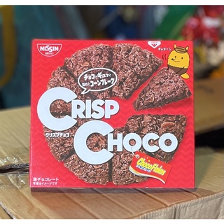 Nissin Crisp Choco พายกรอบช็อกโกแลต 🍫🍫