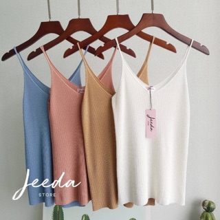 200 บาท ส่งฟรี!!!  เสื้อสายเดี่ยวไหมพรม Jeeda  เราใช่ไหมพรมเนื้อดี ทอแน่น คุณภาพเยี่ยม