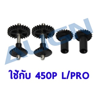 อะไหล่ฮอ 450P L/PRO M0.6 Torque Tube Front Drive Gear Set/28T H45G001NX อุปกรณ์เฮลิคอปเตอร์ Rc