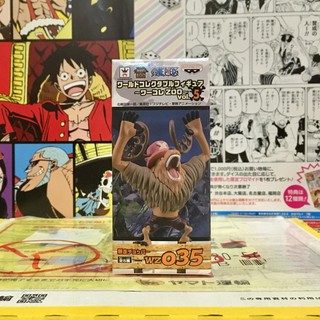 🔥 WCF one piece วันพีซ Zoo Choppers Rage ช็อปเปอร์ ร่างคลั่ง Wz 035 🔥 ของแท้ ญี่ปุ่น💯