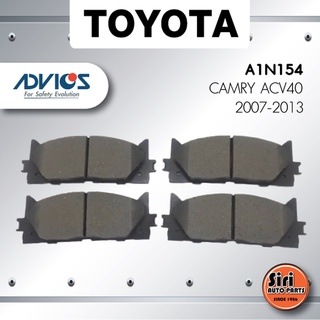 ผ้าเบรคหน้า/ดิสเบรคหน้า TOYOTA CAMRY ACV40 2.0,2.4, 2007-2013 โตโยต้า คัมรี่ - A1N154 - ADVIC - 1ชุด 4 ชิ้น