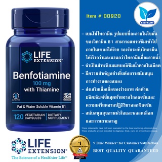 Life Extension Benfotiamine with Thiamine 100 mg / 120 Vegetarian Capsules