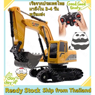 (พร้อมส่ง) รถขุดบังคับ รถแม็คโครบังคับ 1:24 RC Excavator รถของเล่นเด็ก รถตักดินของเล่นบังคับ ของเล่นเด็กรถแม็คโครบังคับ