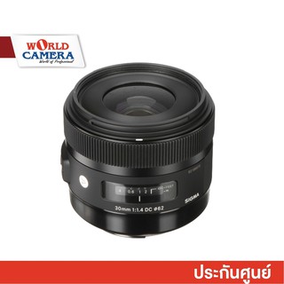 SIGMA 30 mm F1.4 DC HSM Art เป็นสินค้า Clearance