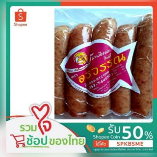 กุนเชียงปลา สิงห์บุรี 0.5 กิโลกรัม