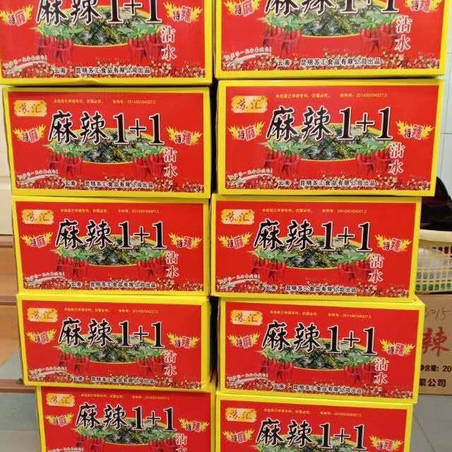 พริกหม่าล่า 1+1 สูตรต้นตำหรับยกลัง 70 ห่อขนาด 100 กรัม ปิ้งย่างหม่าล่า พร้อมส่งทุกวัน