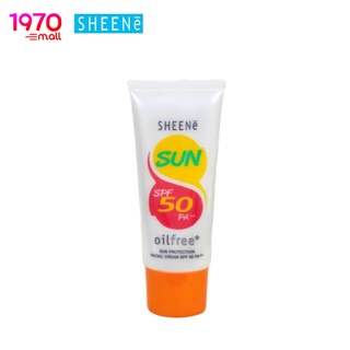 [Clearance] SHEENE UV PROTECTOR FACIAL CREAM SPF 50 PA++ 30g. ครีมกันแดดสำหรับผิวหน้า สูตรออยล์ฟรี ซึมเร็ว ไม่เหนอะหนะ