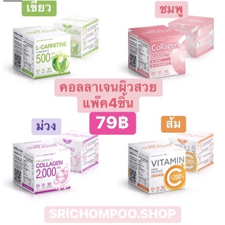 เฟรชโดส (Fresh doze) ขายยกแพ็ค 4 กล่อง/แพ็ค🍊🍓🍏🍎เลือกรสได้ค่ะ ของแท้ 100% คุณผู้ชายทานได้ค่ะ สินค้าพร้อมส่งค่ะ