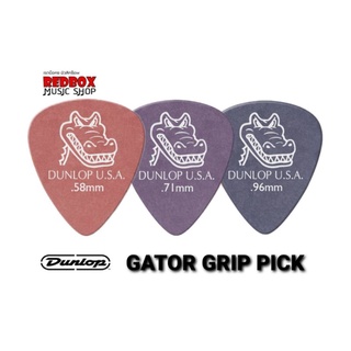 ปิ๊กกีตาร์  Jim Dunlop รุ่น GATOR GRIP PICK ปิ๊กพี่เข้เนื้อดีเสียงดี มี 3 ขนาด