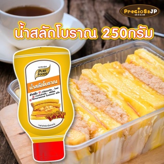 น้ำสลัดโบราณ แซนวิชโบราณ ขนาด 250 กรัม ตรา เพียวฟู้ดส์  น้ำสลัดแซนวิชโบราณ แซนวิช น้ำสลัดแซนวิช สินค้าพร้อมส่ง