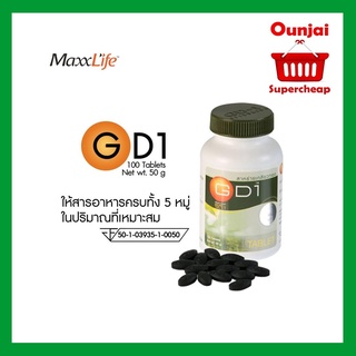 Maxxlife สาหร่ายเกลียวทอง GD-1 Spirulina แม็กซ์ไลฟ์ จีดีวัน สไปรูลิน่า (100 แคปซูล)