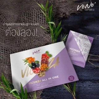 คอลลาเจน veneka ผิวใส หน้าเด็ก (ซื้อ 2 กล่องแถม 1กล่อง)