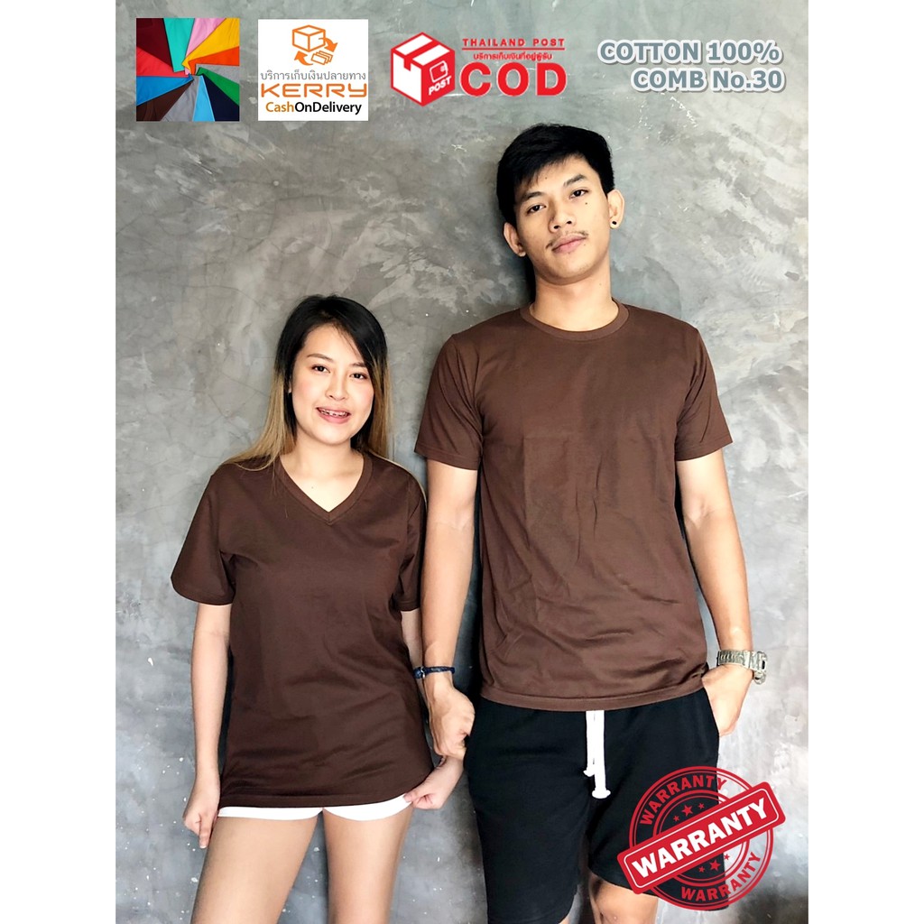 สีน้ำตาล คอตตอน คอมป์ Cotton เกรดที่ดีที่สุด เสื้อคู่ เสื้อครอบครัว ใส่เล่น ใส่เที่ยว สวยๆ ระบายอากาศได้ดี